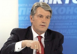 Завтра Ющенко проведет большую пресс-конференцию