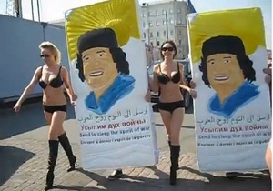 В Москве прошла первая акция российского отделения FEMEN