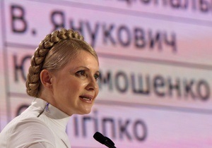 ЦИК обработал более 10% протоколов. Тимошенко сокращает разрыв с Януковичем