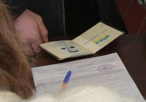 В Киеве появились торговцы копиями паспортов - СМИ