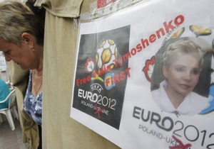 ГПУ: Тимошенко находится в статусе свидетеля по делу об убийстве Щербаня