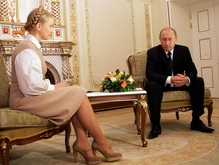 Секретариат Ющенко: Тимошенко унизила Украину перед Москвой