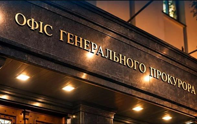 ЗМІ дізналися, хто може стати новим генпрокурором