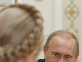 Тимошенко выразила соболезнование Путину в связи с автокатастрофой