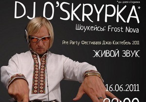 Олег Скрипка проведет в украинских городах ЭтноДискоРокотеки