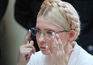 УП: Тимошенко подготовила иск в Европейский суд по правам человека