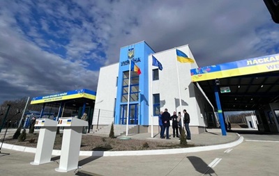 Украина открывает новый КПП на границе с Румынией