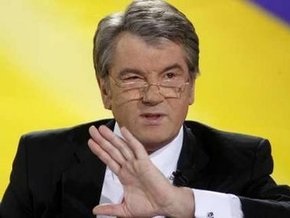 Ющенко: Мы - страна демократии, в которой народ не быдло