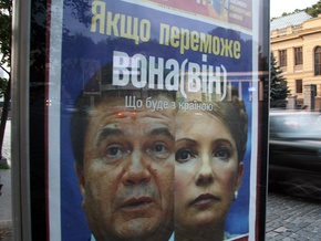 РИА Новости: Украинские политики жаждут крови