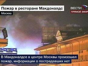 В Москве вспыхнул второй за ночь пожар в McDonald s