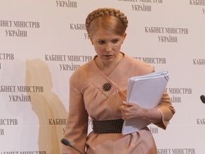 Тимошенко срочно вылетает на Волынь