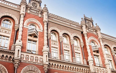 НБУ назвал курсы валют на первый день октября