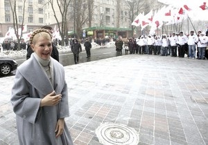 НГ: Большой майдан Юлии Тимошенко