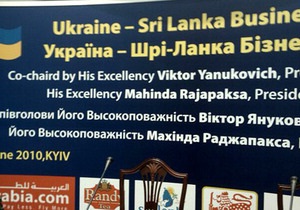 Новый конфуз: Регалии Януковича написали с ошибкой