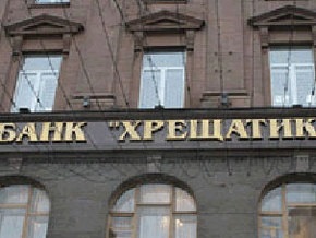 Банк Хрещатик отрицает свое участие в программе рекапитализации банков