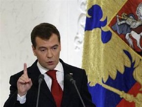 Медведев: РФ никогда не просила другие страны признать Абхазию и ЮО