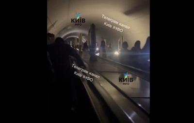 В Киеве полностью остановлено движение метро