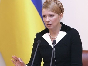 Тимошенко: Украина и МВФ продолжают коррекцию программы сотрудничества