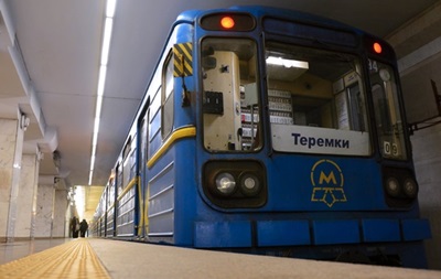 В Киеве остановилось метро, есть перебои с водой