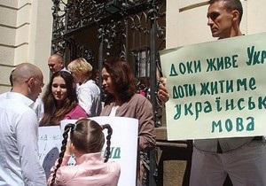 Украинцы Чехии призывают своих соотечественников защитить украинский язык