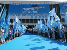Проведение съезда в Северодонецке перенесли на 1 марта