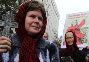 Под  Администрацией Президента верующие митинговали против введения биометрических паспортов