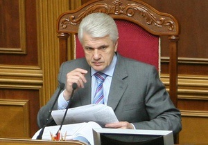 Литвин призвал парламентских прогульщиков сложить мандаты