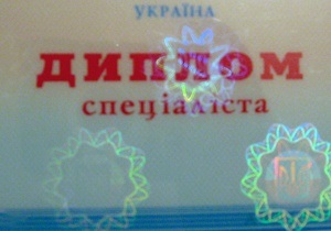 Эксперты: Каждый третий украинец работает не по специальности