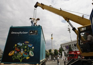 Фан-зону в Киеве продлят до Бессарабской площади