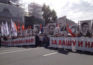 В день России оппозиция проводит Марш против палачей, задержаны активисты Левого фронта