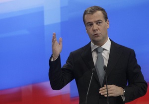 Медведев предложил увольнять чиновников из-за  утраты доверия 