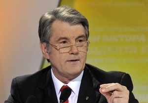Ющенко заявил, что вопрос руководства ВАСУ должен решить Высший совет юстиции