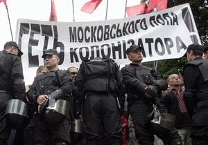В Днепропетровске были задержаны десятки людей, протестовавших против визита патриарха Кирилла