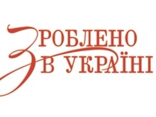 Первый пошел: Стартовал проект Зроблено в Україні