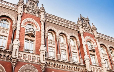 Официальный курс гривны рекордно упал