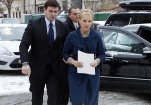 Генпрокуратура объяснила, почему запретила Тимошенко посещать Брюссель