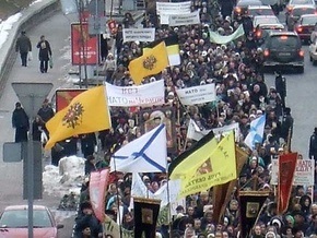 В Киеве прошло православное шествие в знак протеста против НАТО и улицы Мазепы