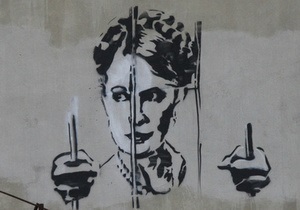 Тимошенко, возможно, перевели в общую камеру колонии