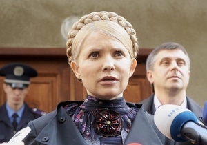 Генпрокуратура ответила Тимошенко: Факты взяточничества в КС не подтвердились
