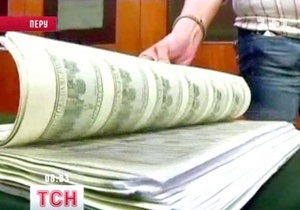 В Перу изъяли более 8 млн фальшивых долларов
