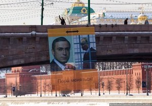 Напротив Кремля повесили огромный портрет Ходорковского