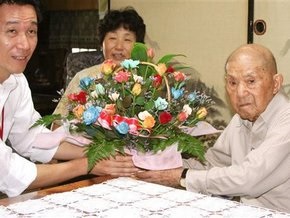 Число 100-летних японцев превысило 40 тысяч человек