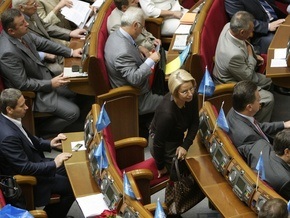 Депутаты не смогли преодолеть вето Ющенко к новой редакции Бюджетного кодекса