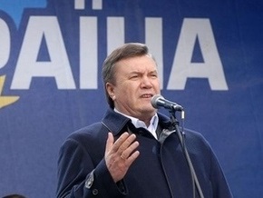 Янукович призывает не заниматься политиканством