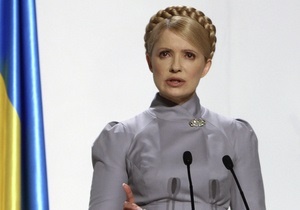 Оппозиционеры создали для Тимошенко должность