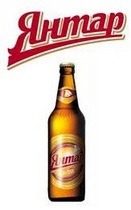 Больше теплого отдыха с пивом  Янтар 