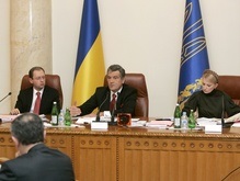 Ведомости: Киев записан на прием