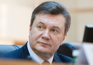 Янукович утвердил положение о Госмолодежи