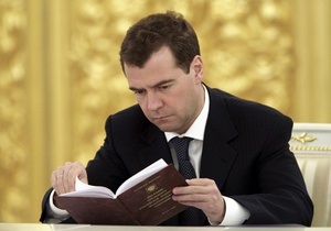 Украина-Таможенный союз - Медведев исключает вступление Украины в ТС в формате 3+1