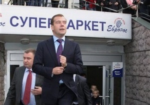 Медведев в супермаркете выяснил сколько стоят хлеб и овощи